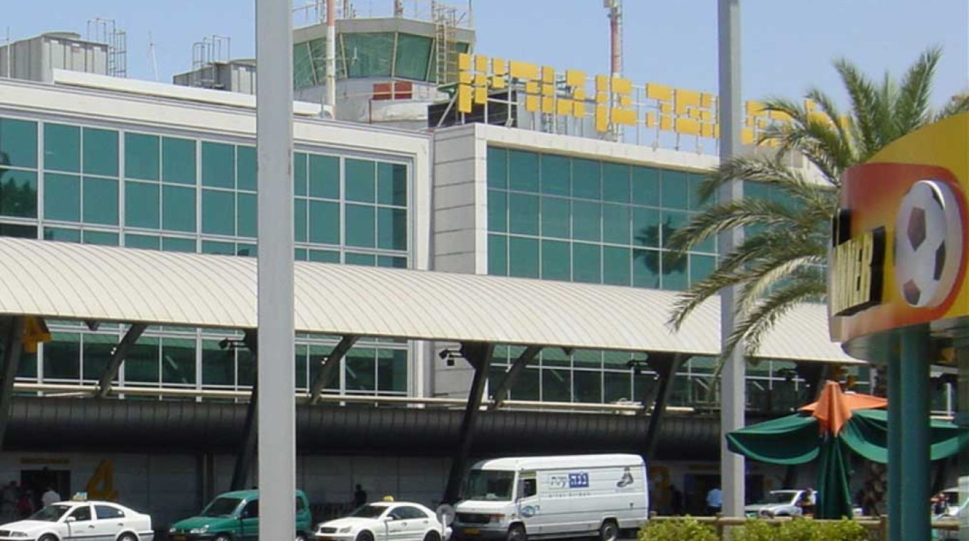 Israël ferme le Terminal 1 de l'aéroport Ben Gurion